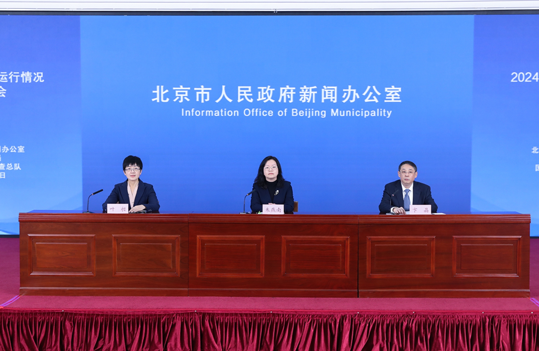发布会现场