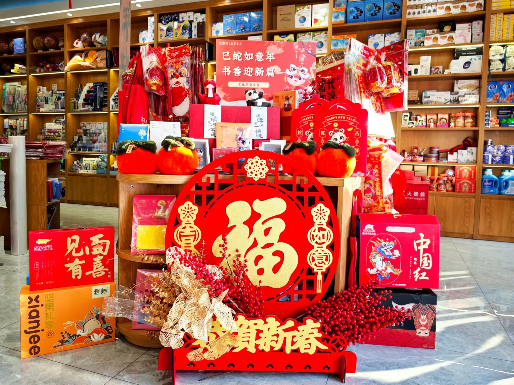 微信图片_20250124081907