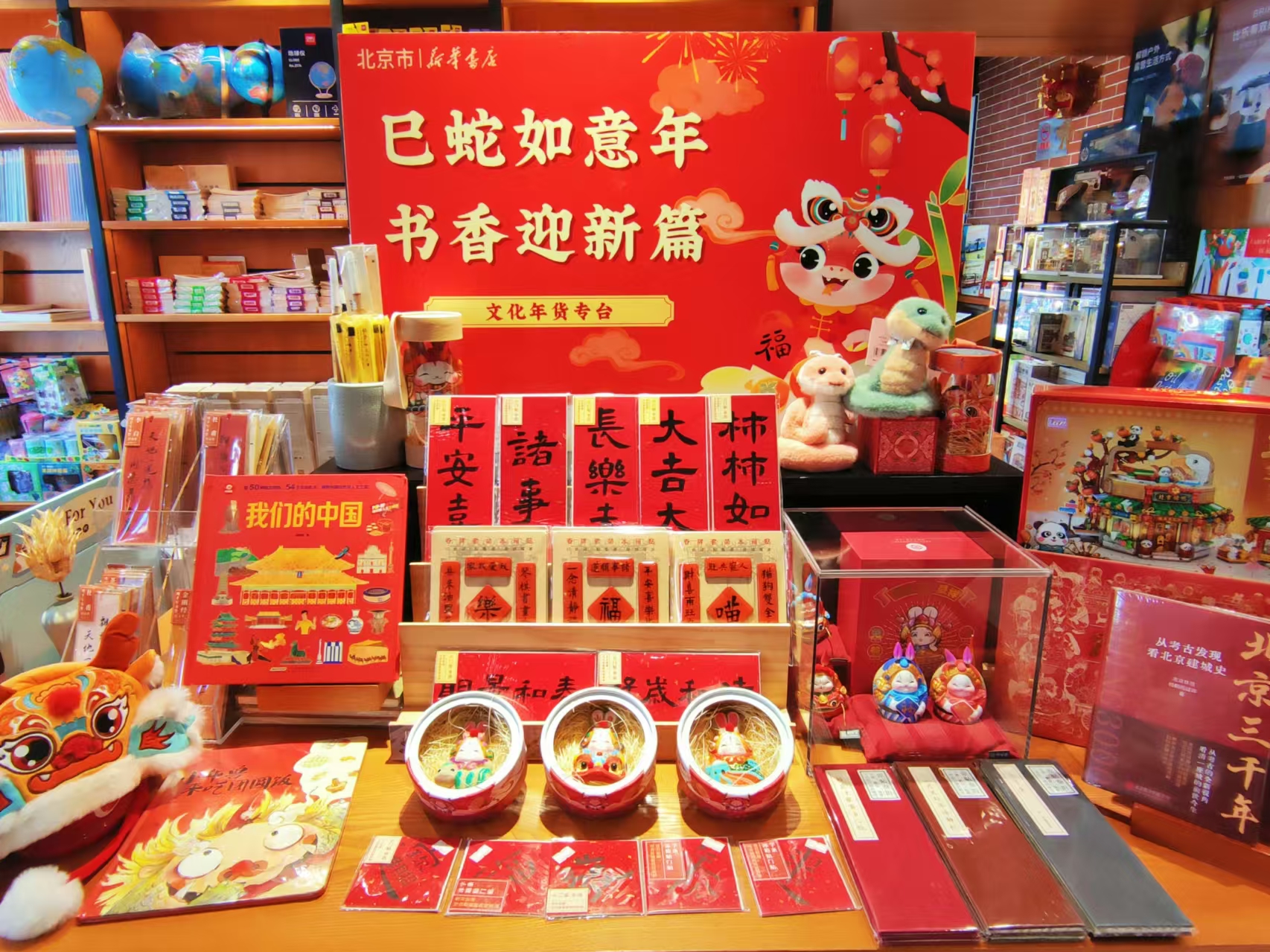 微信图片_20250124081915
