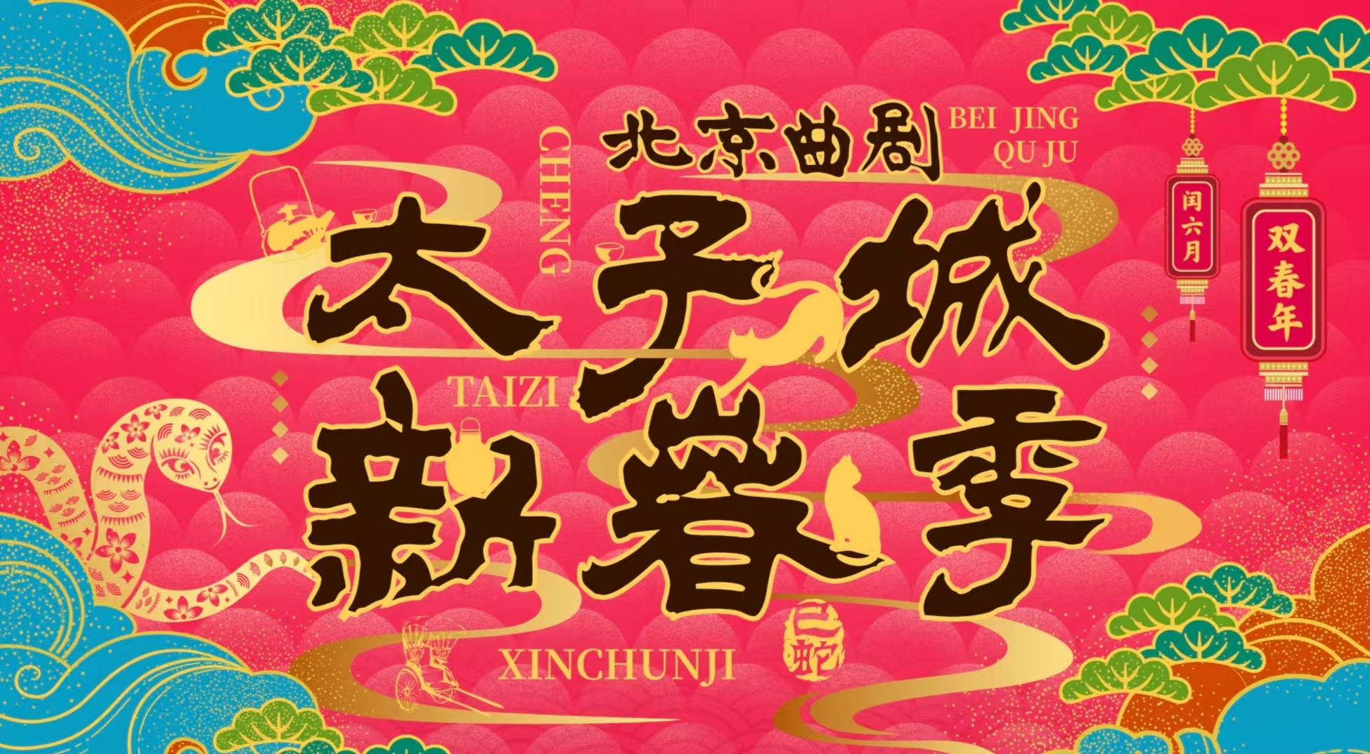 微信图片_20250127145614