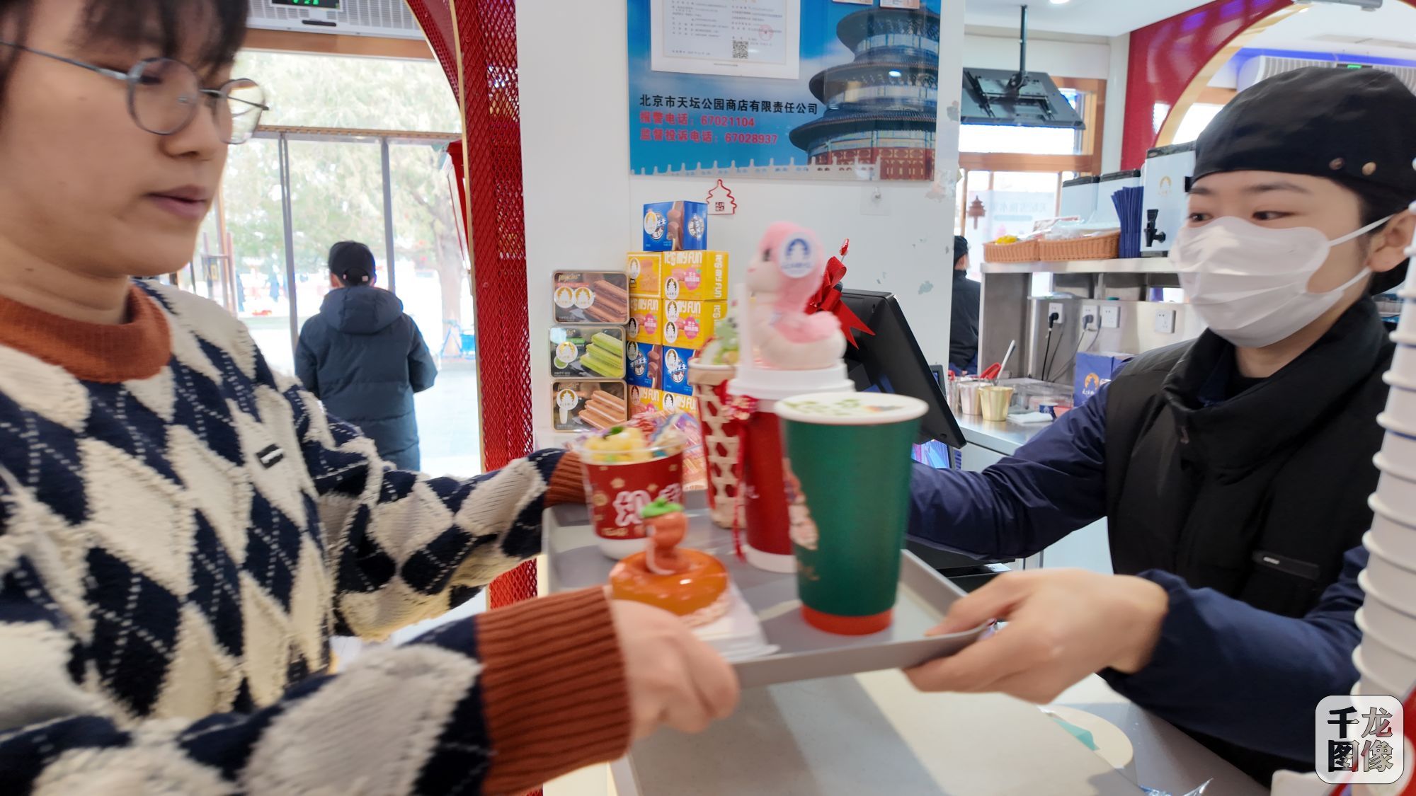 DJI_20250126102316_0124_D