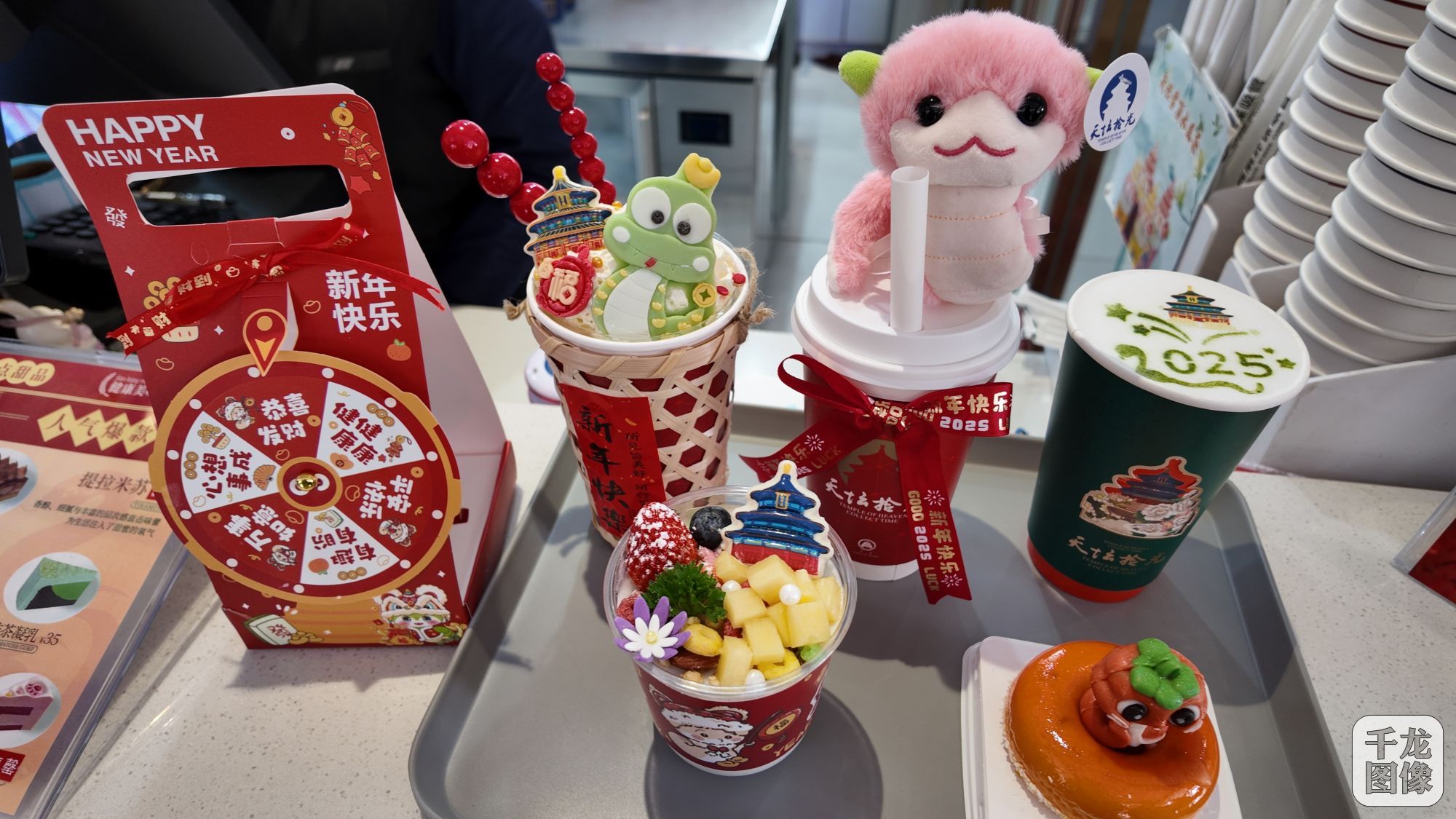 DJI_20250126102413_0134_D