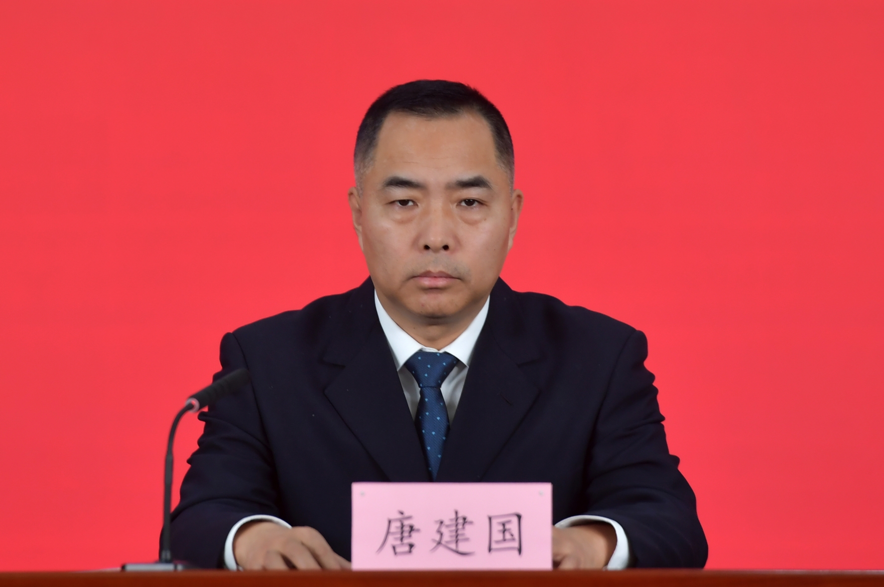 北京市经济和信息化局副局长 唐建国