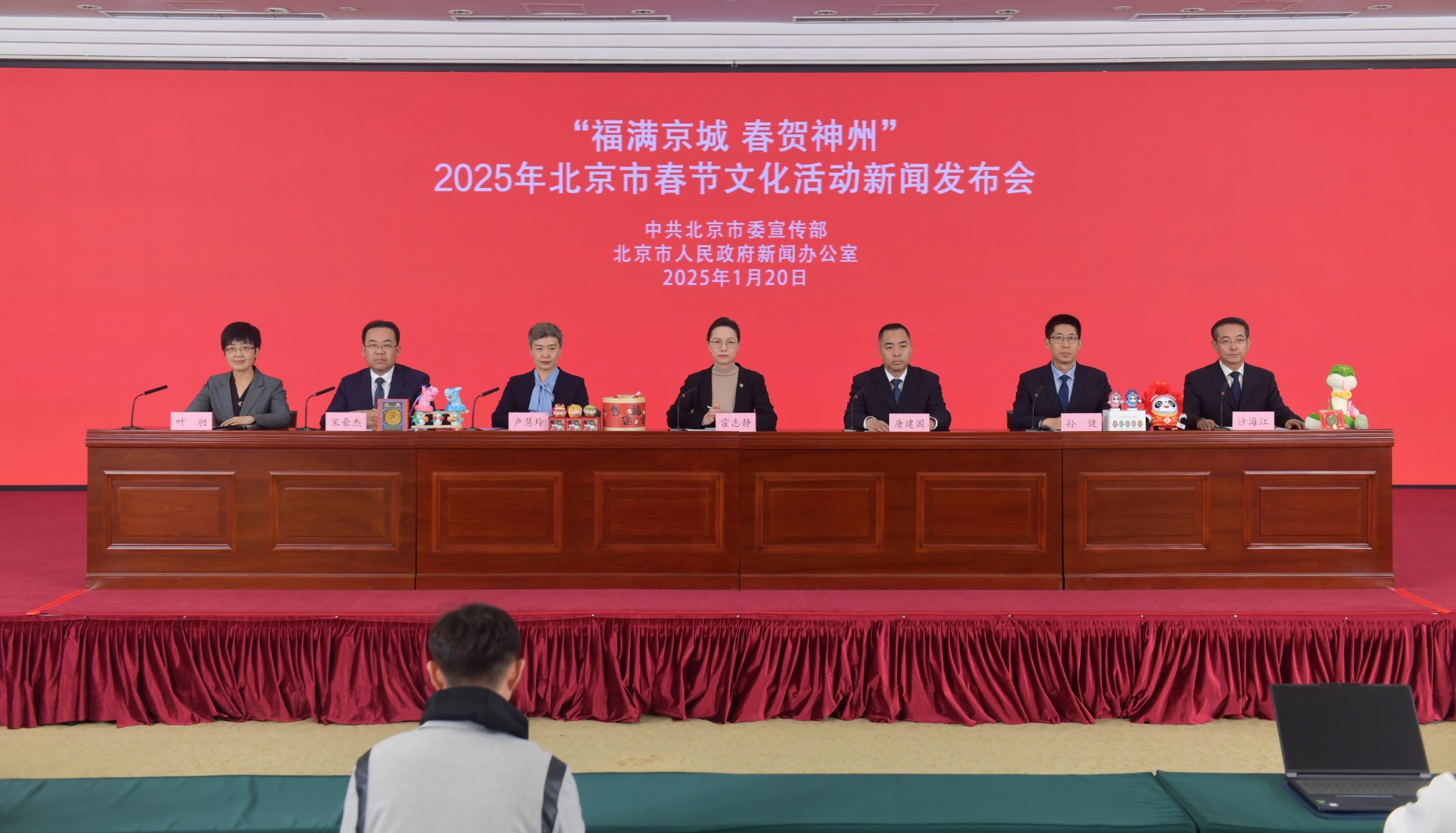 发布会现场