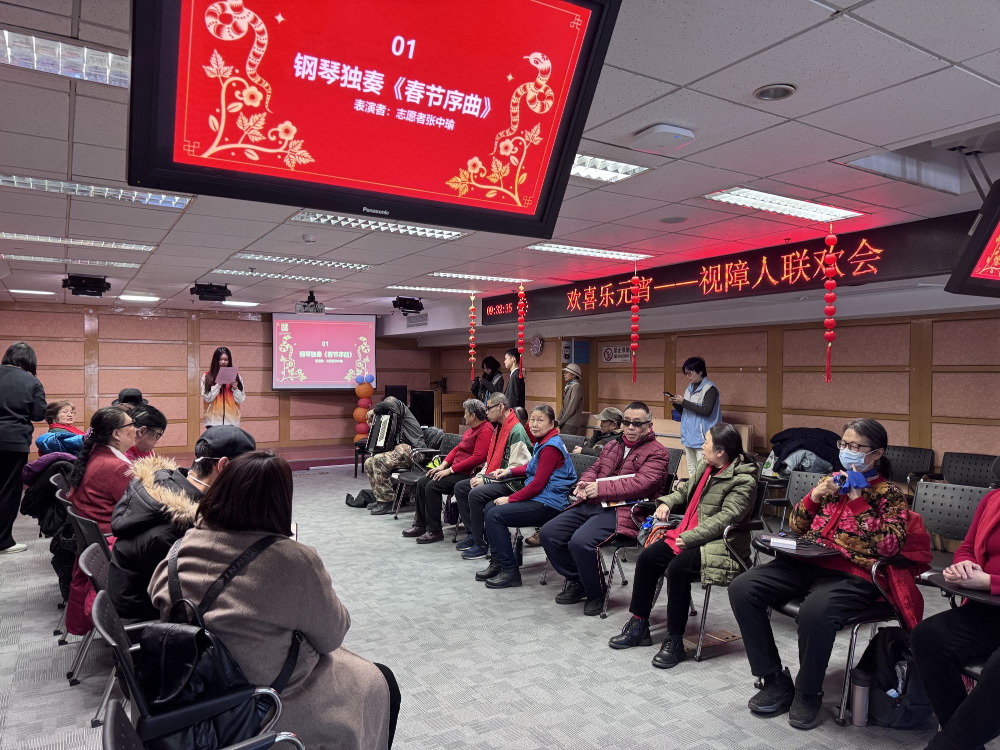 2025-02-07西城区图书馆与视障读者“欢喜乐元宵”2