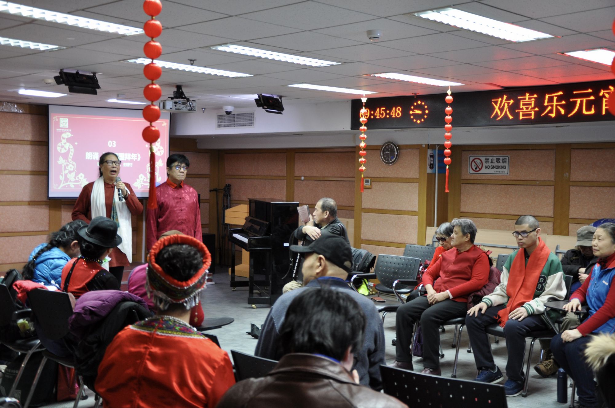 2025-02-07西城区图书馆与视障读者“欢喜乐元宵”5