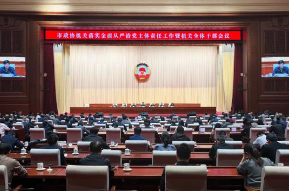 360截图20250210091415999