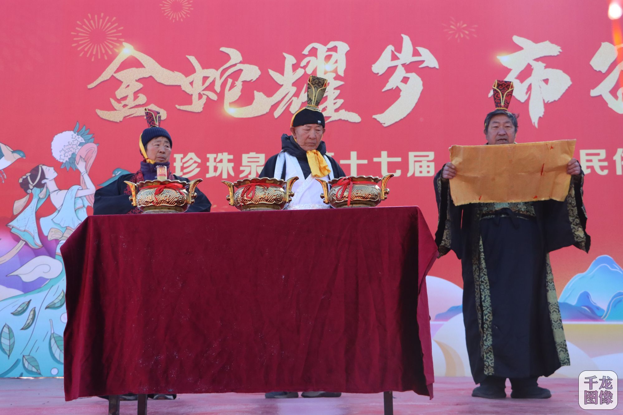 微信图片_20250213155915