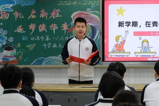 微信图片_20250217174857