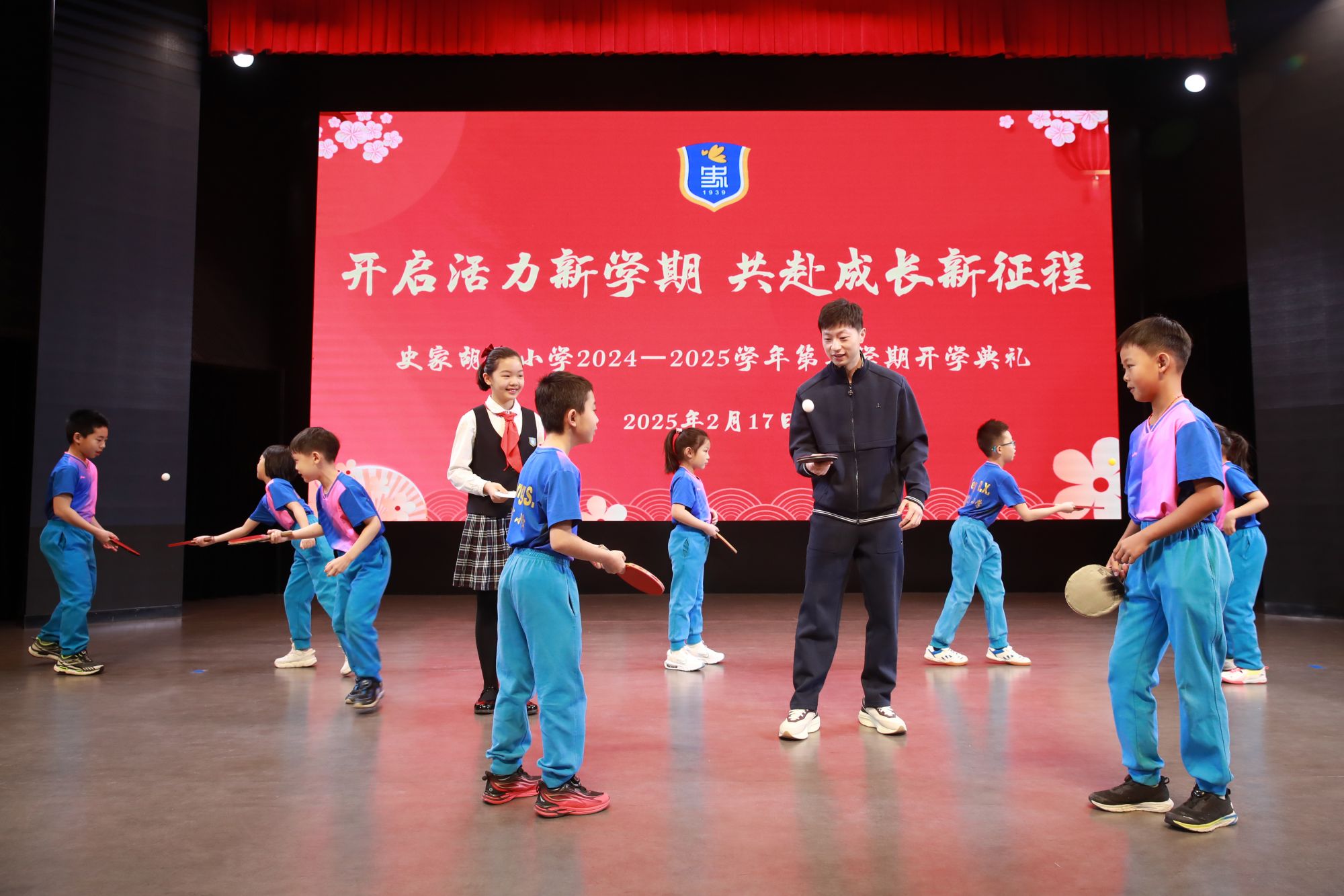 史家