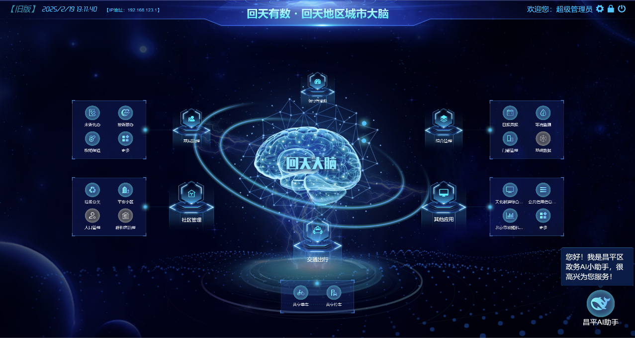 微信图片_20250220102642