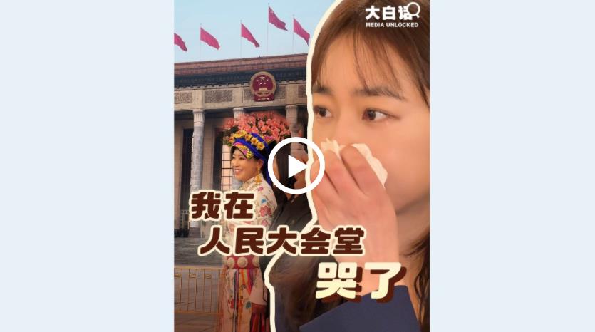 360截图20250306193119748