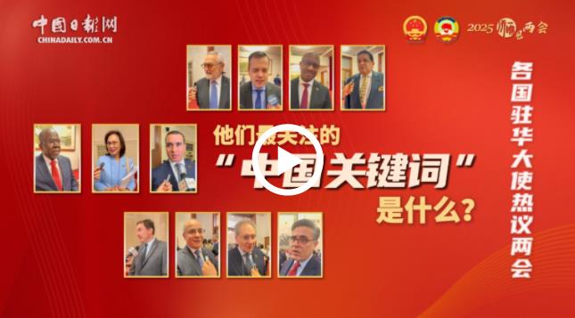 360截图20250306193609572
