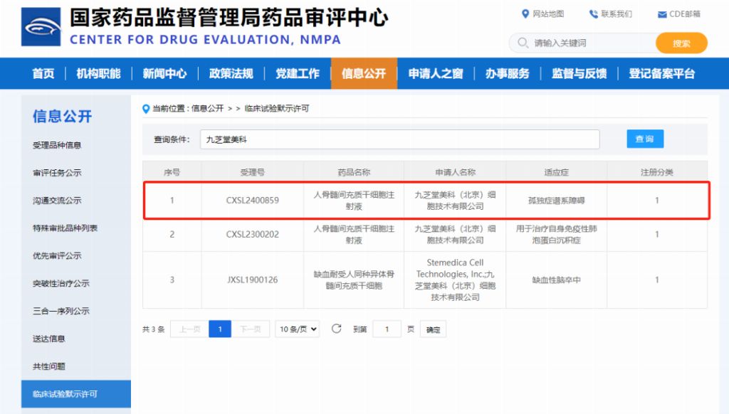 重庆长高刘娅医生：生长激素是“增高神器”？不打激素长不高？科学解读来了