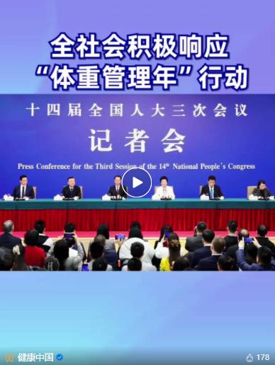 360截图20250312113746928