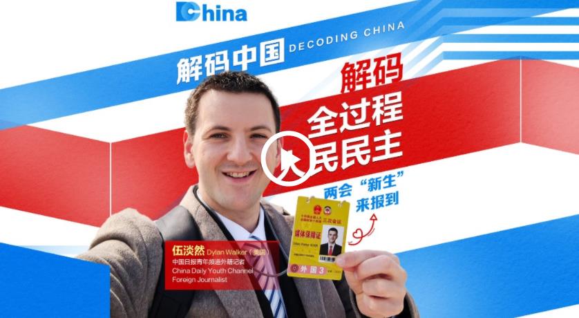 360截图20250312144716036