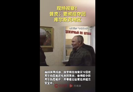 360截图20250313085446710