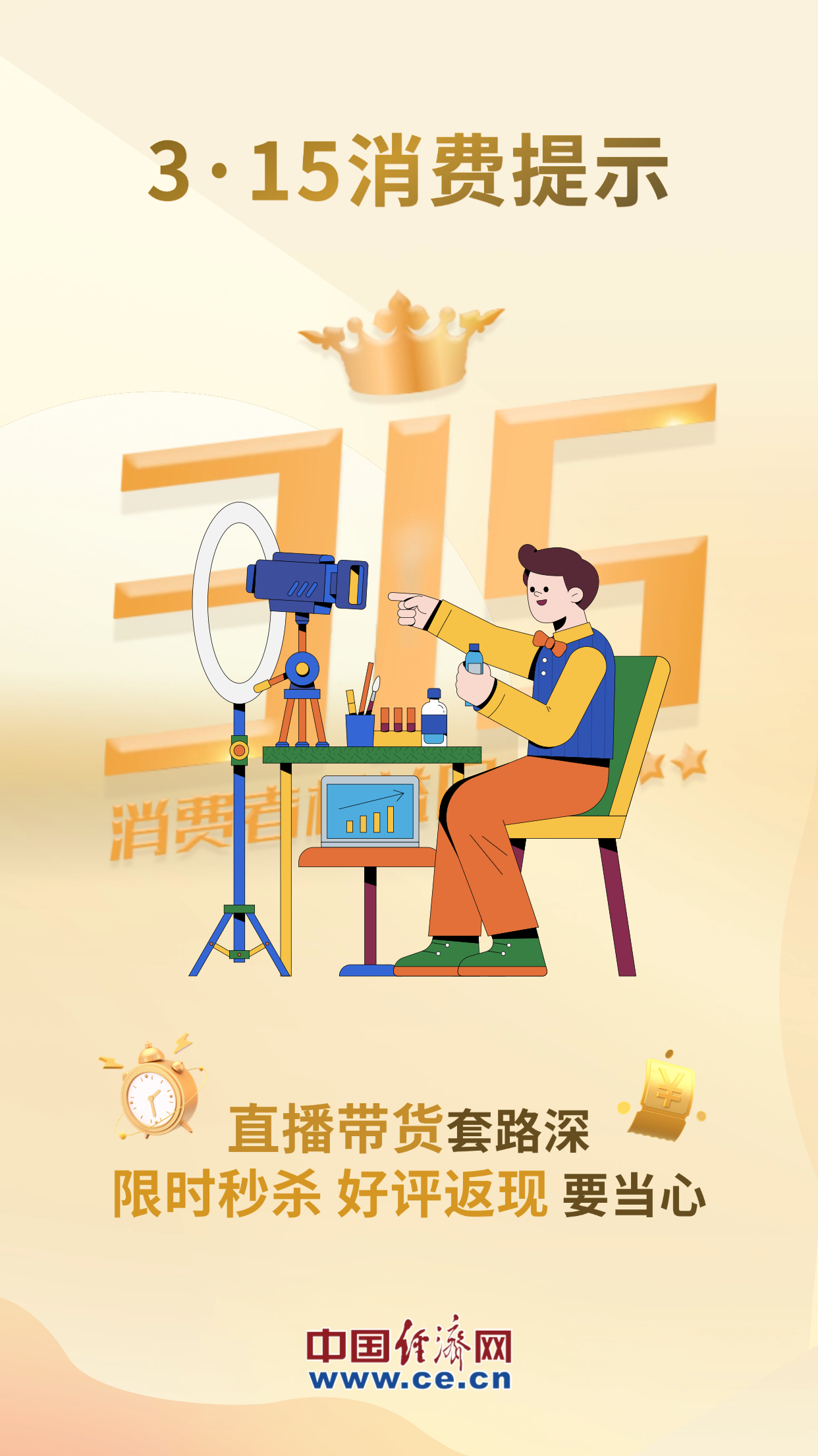 W020250315298462153966