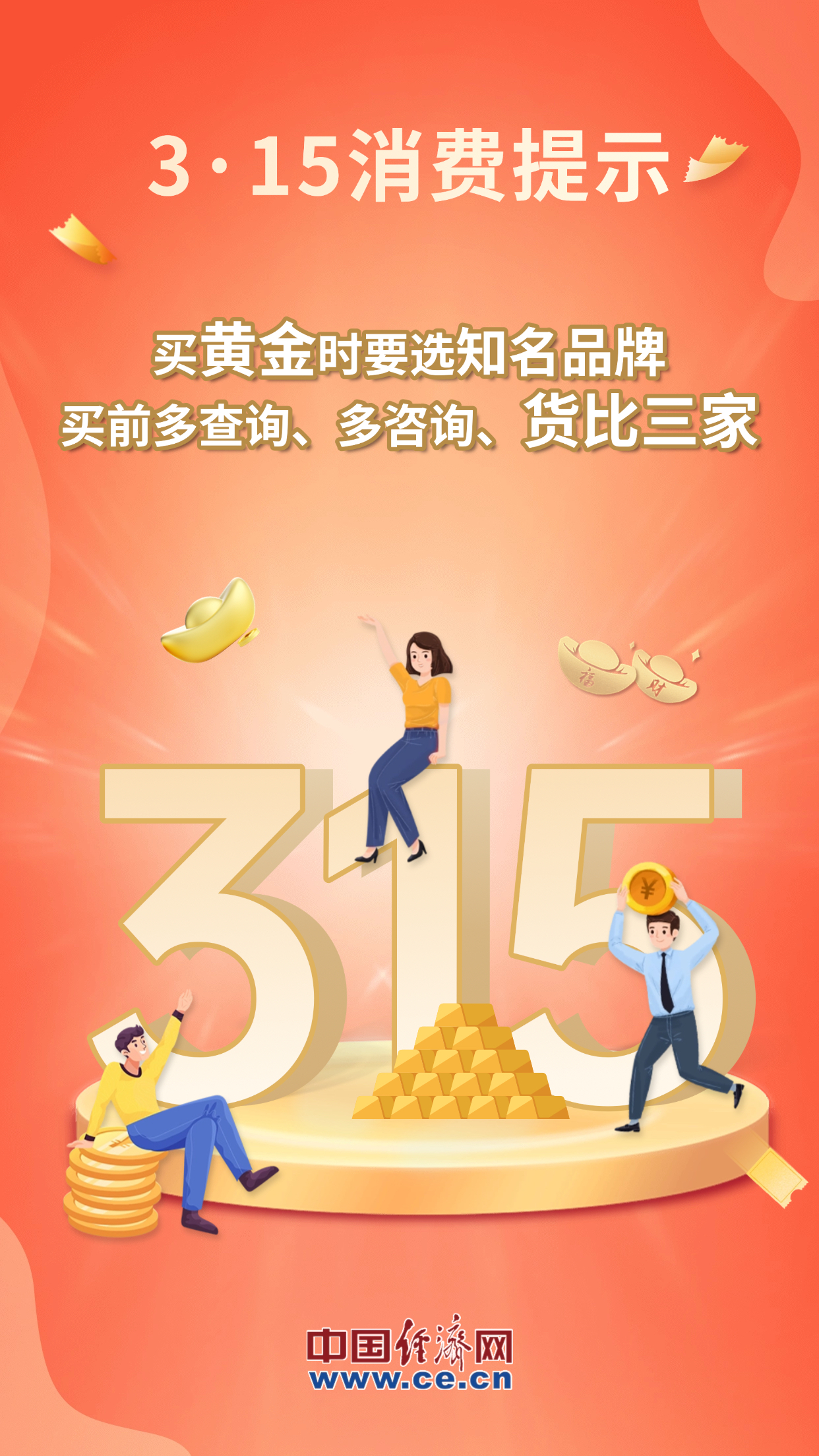 W020250315298463099595