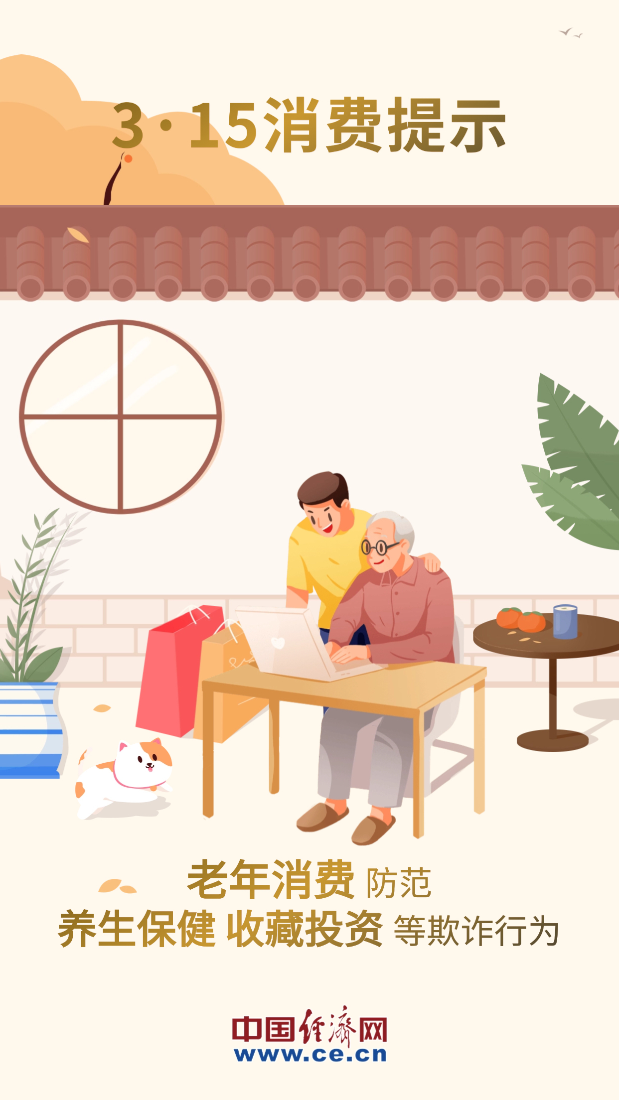 W020250315298463507520