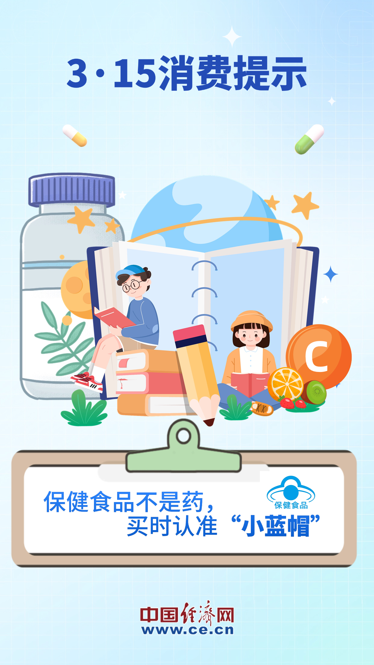 W020250315298463626899