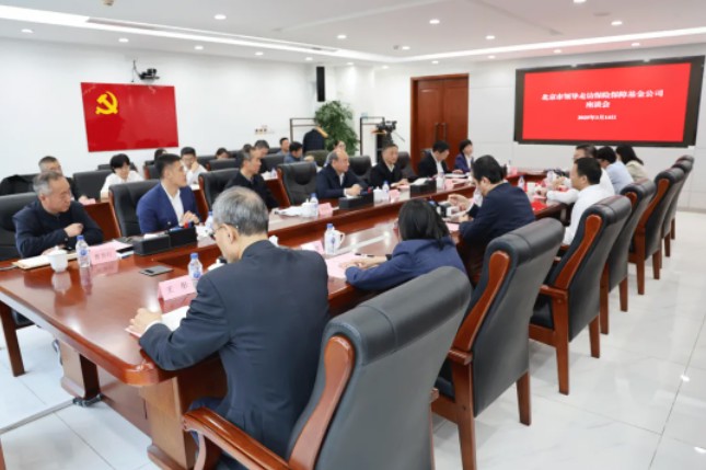 截图20250319100823