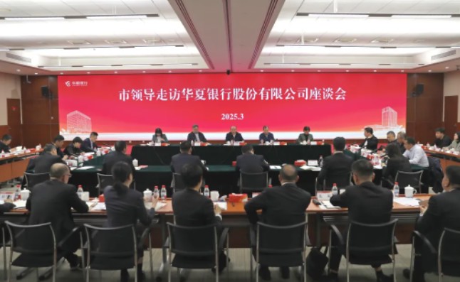 截图20250319100834