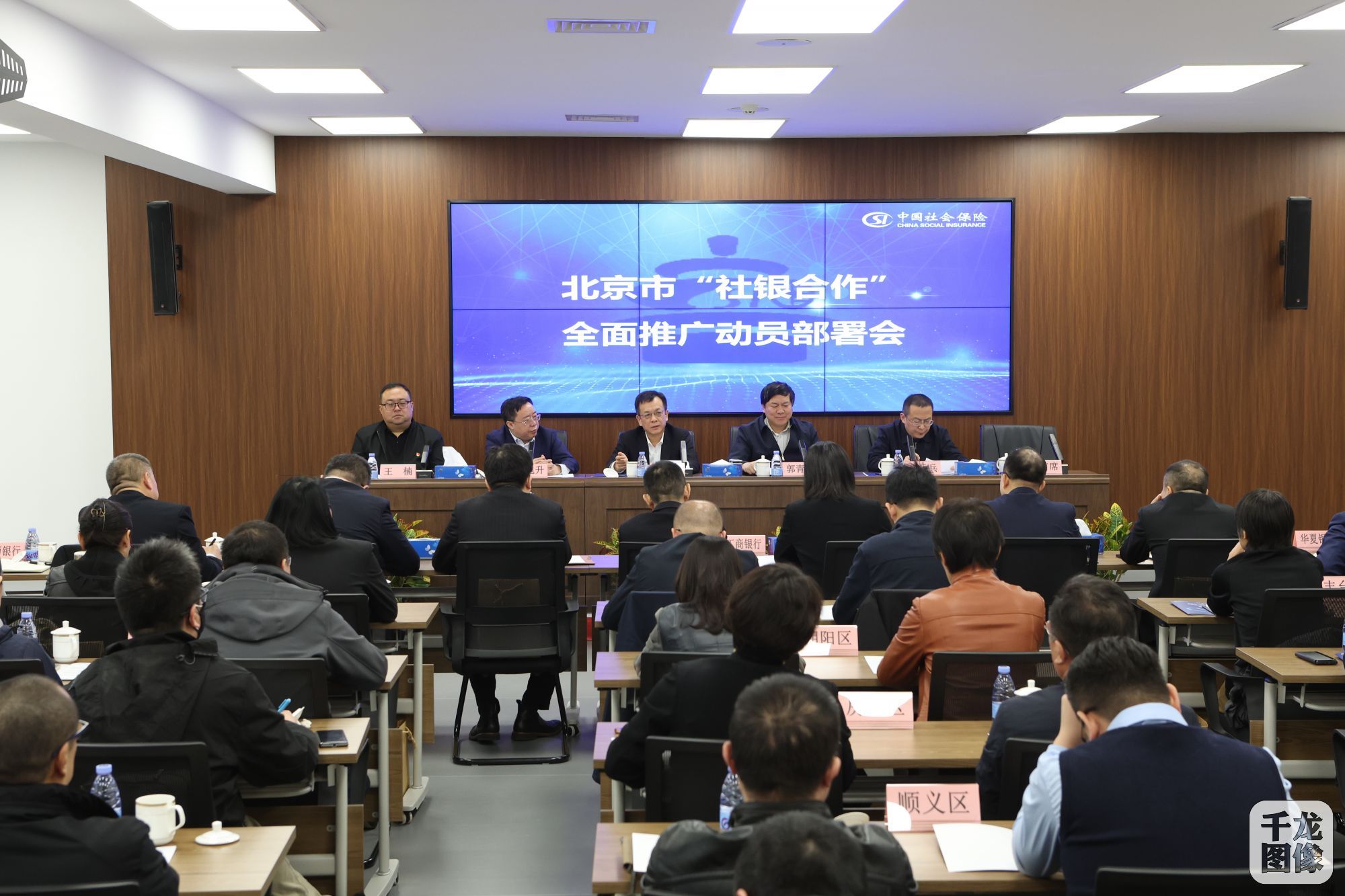 微信图片_20250320153811