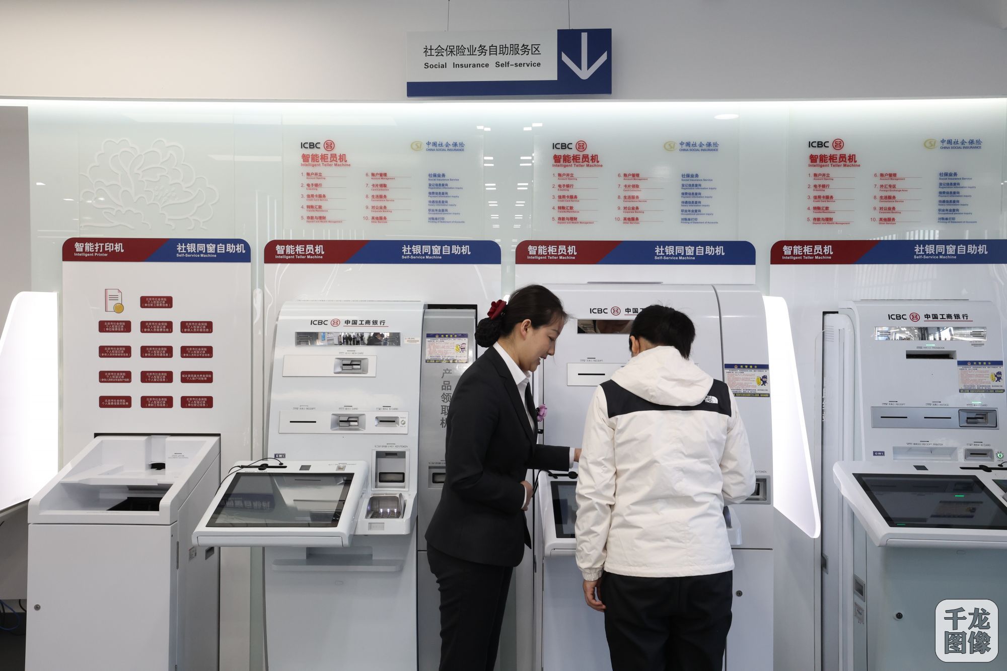 微信图片_20250320153802