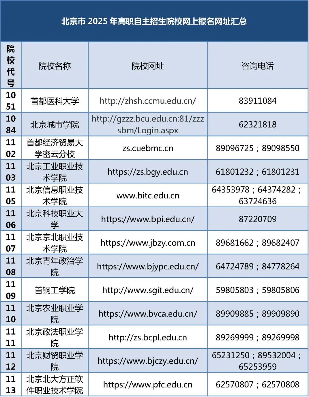 微信图片_20250321082316