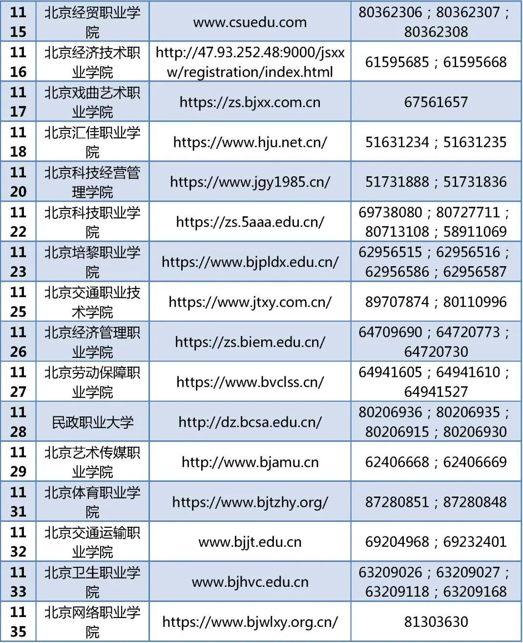 微信图片_20250321082322