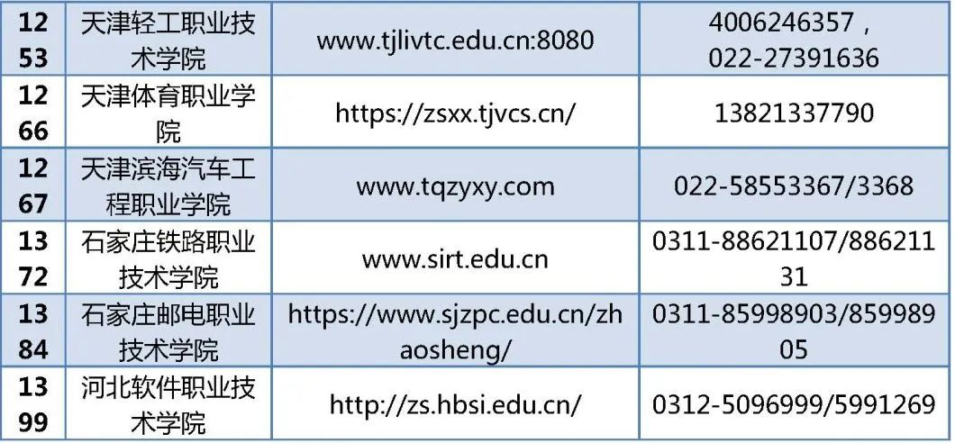 微信图片_20250321082326