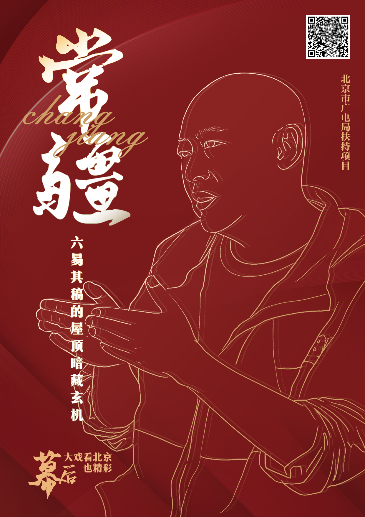 00_0005_组-6