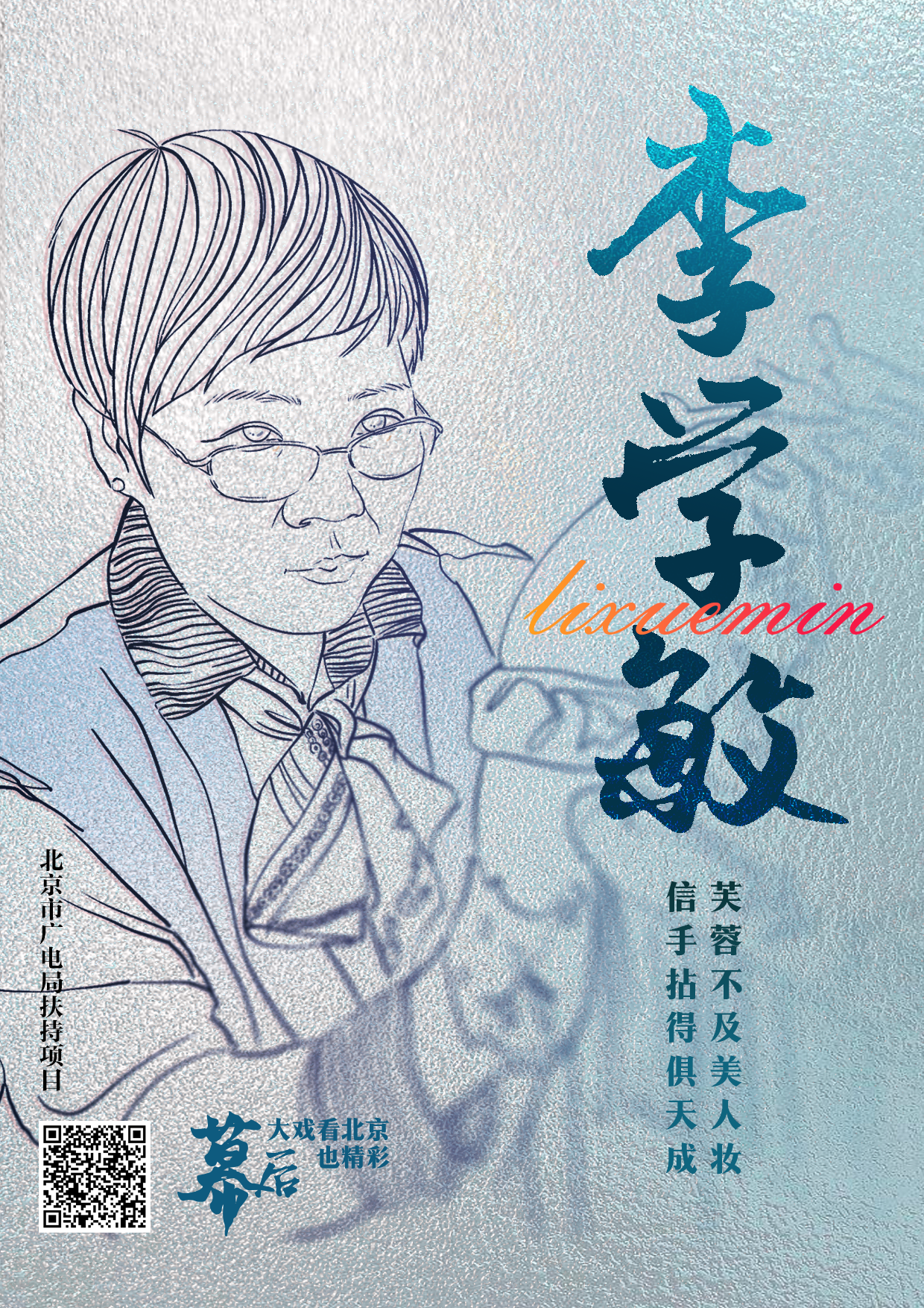 00_0004_组-5