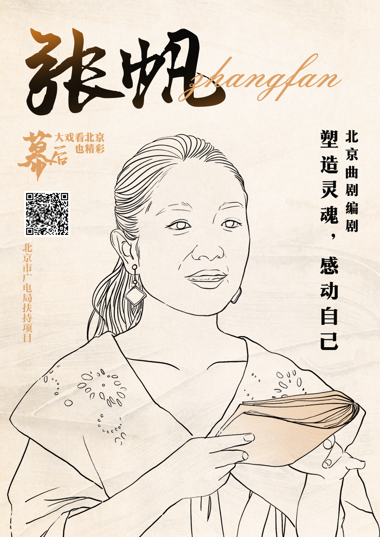 00_0003_组-4