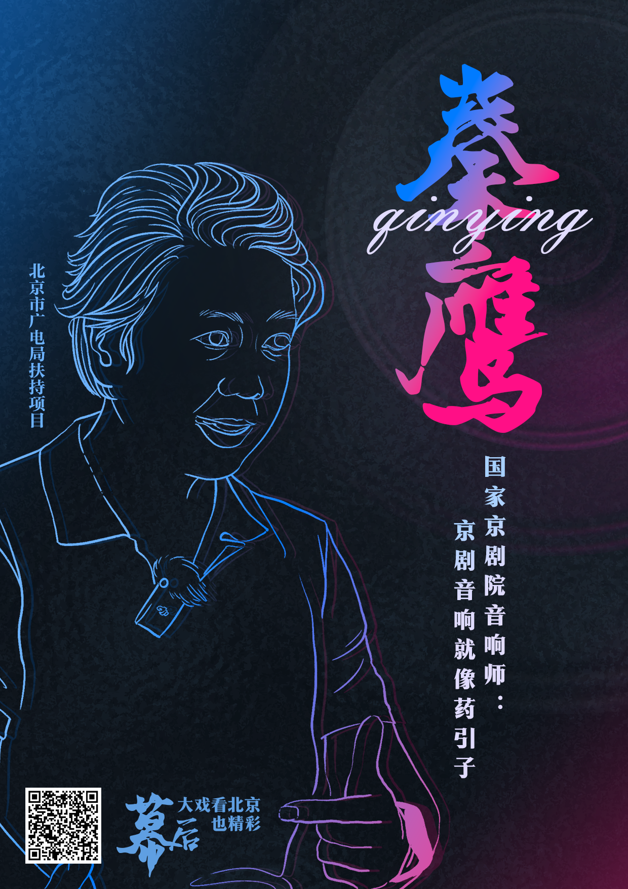 00_0002_组-3