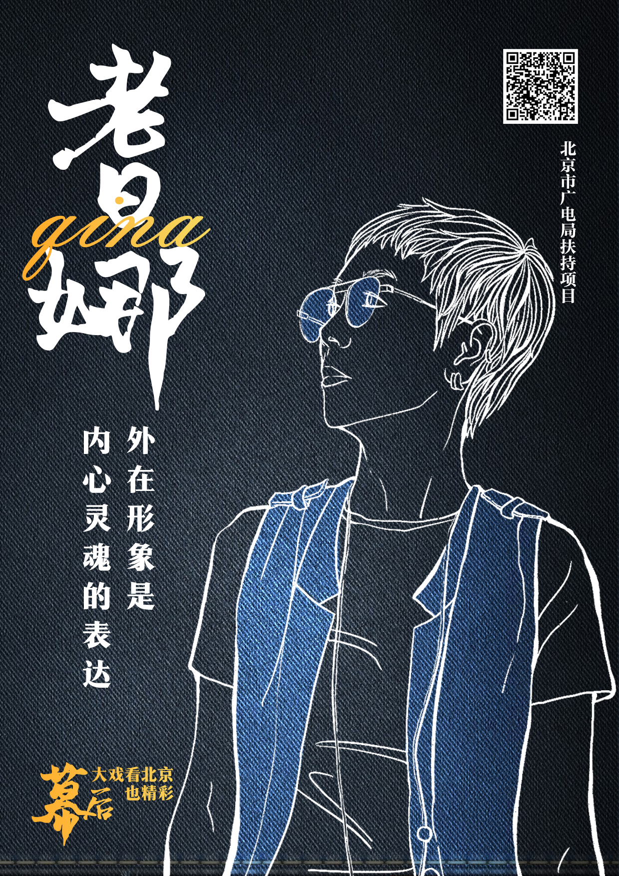 00_0001_组-2