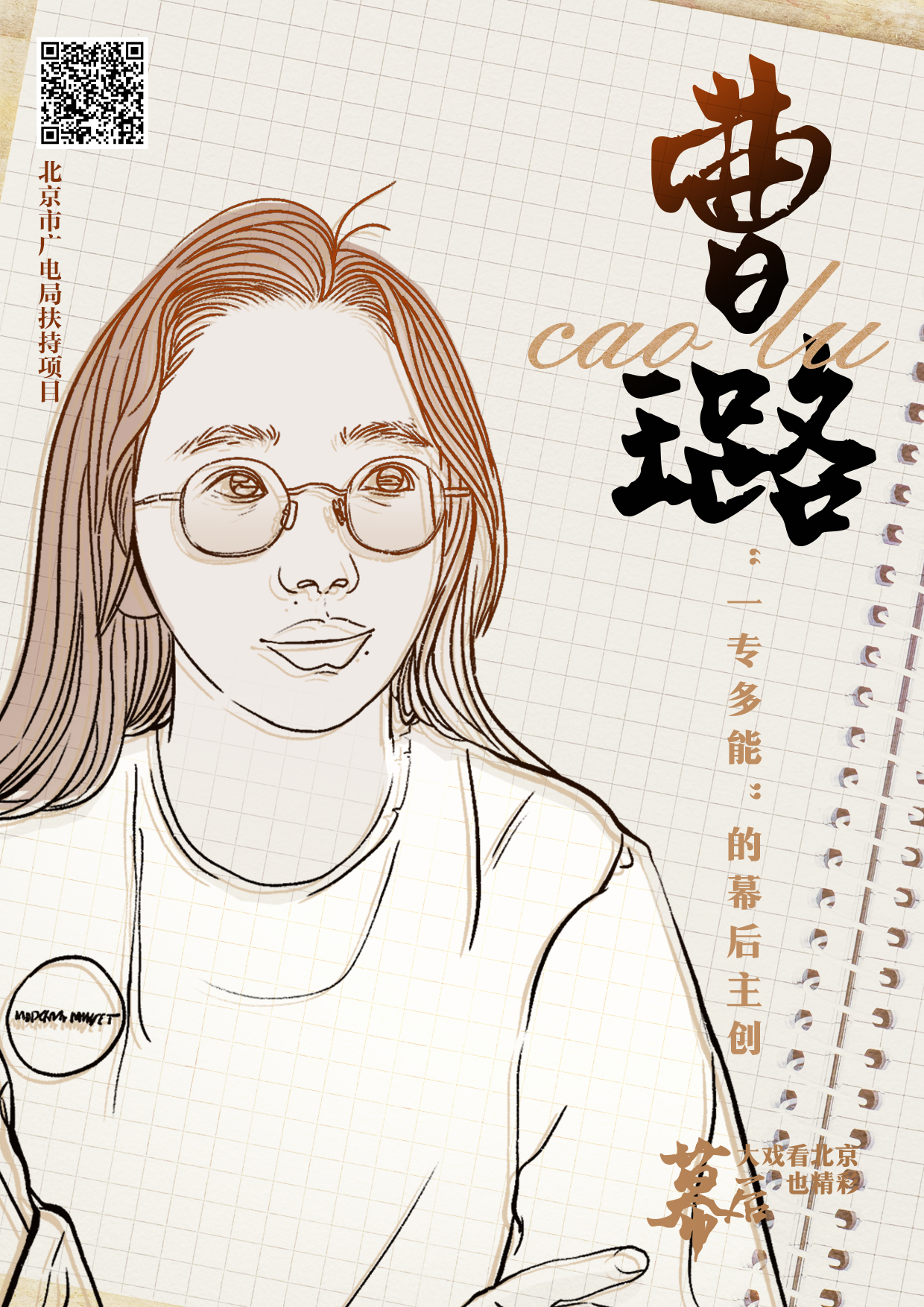 00_0000_组-1