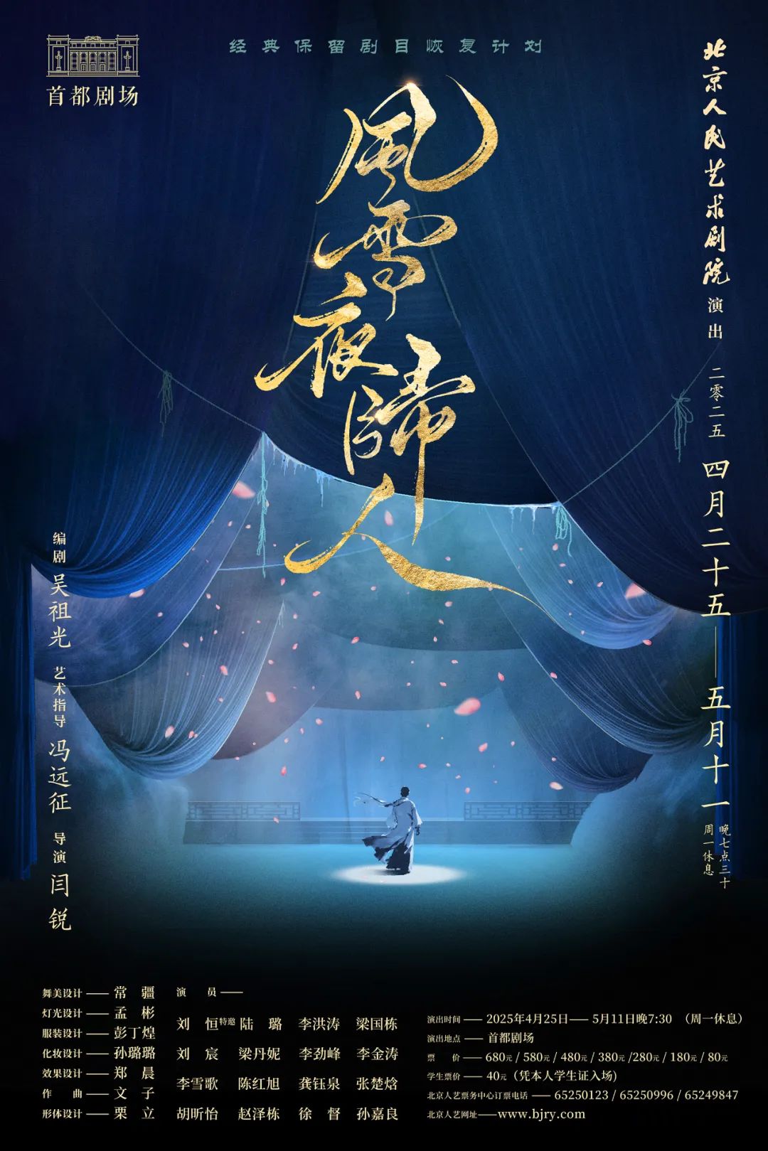 微信图片_20250326075539