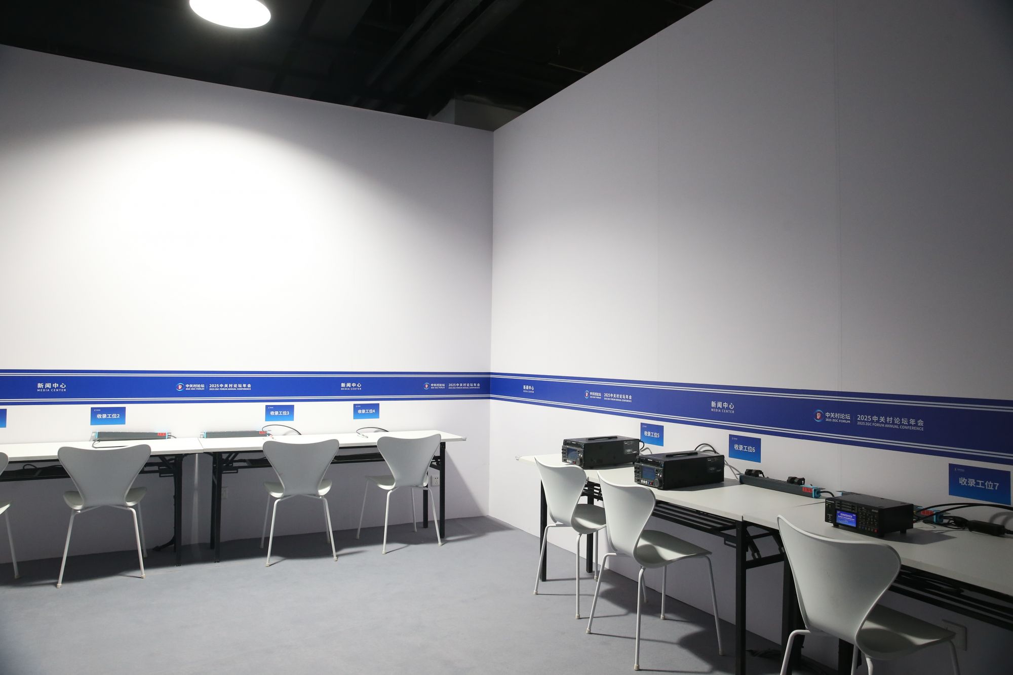 公共信号收录室 Signal Reception Room