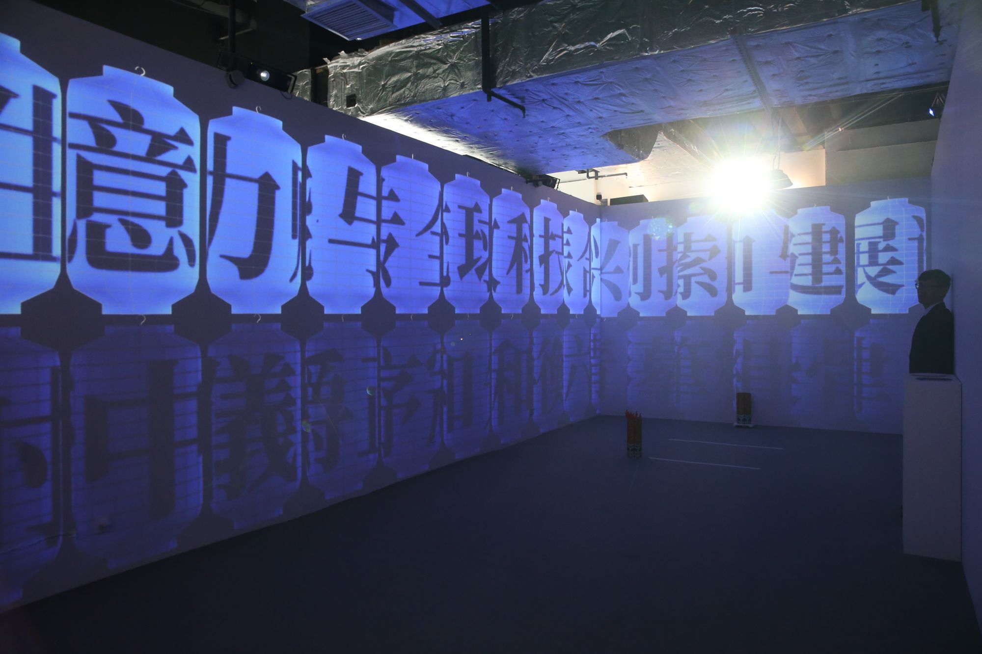 光影数字交互体验Interactive Digital Light Experience