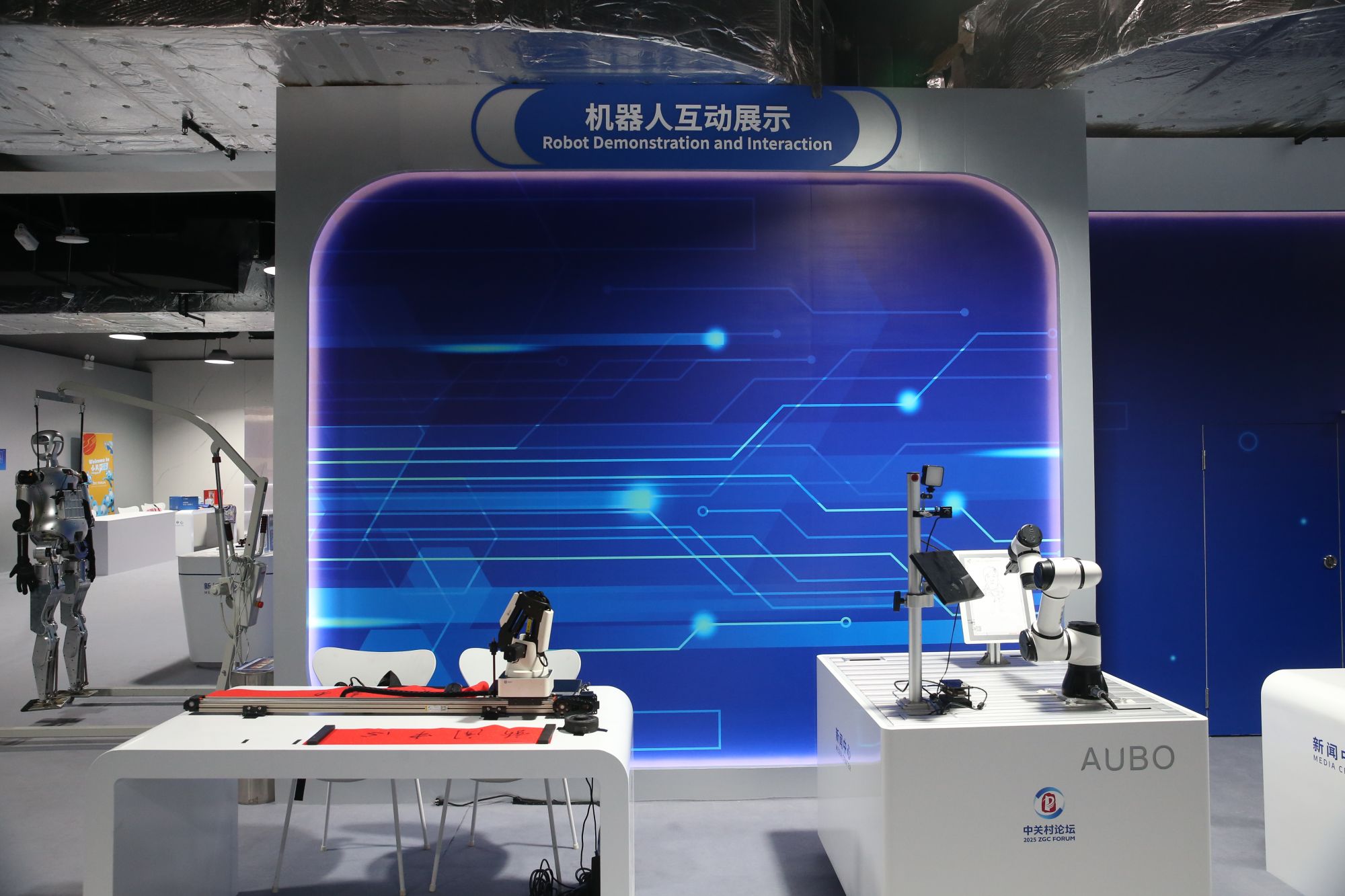 机器人展示互动 Robot Demonstration and Interaction