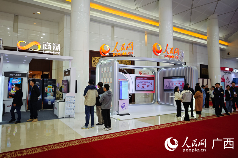 AI精品展现场。人民网 雷琦竣摄