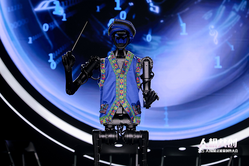 机器人&ldquo;智音&rdquo;化身指挥家。主办方供图
