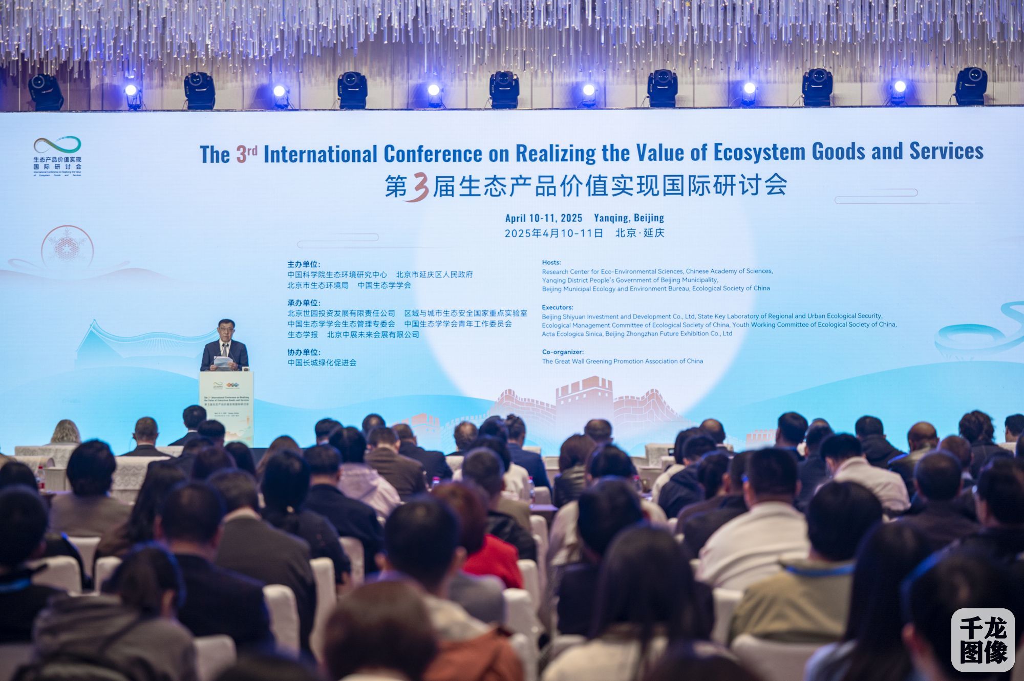 微信图片_20250411183345