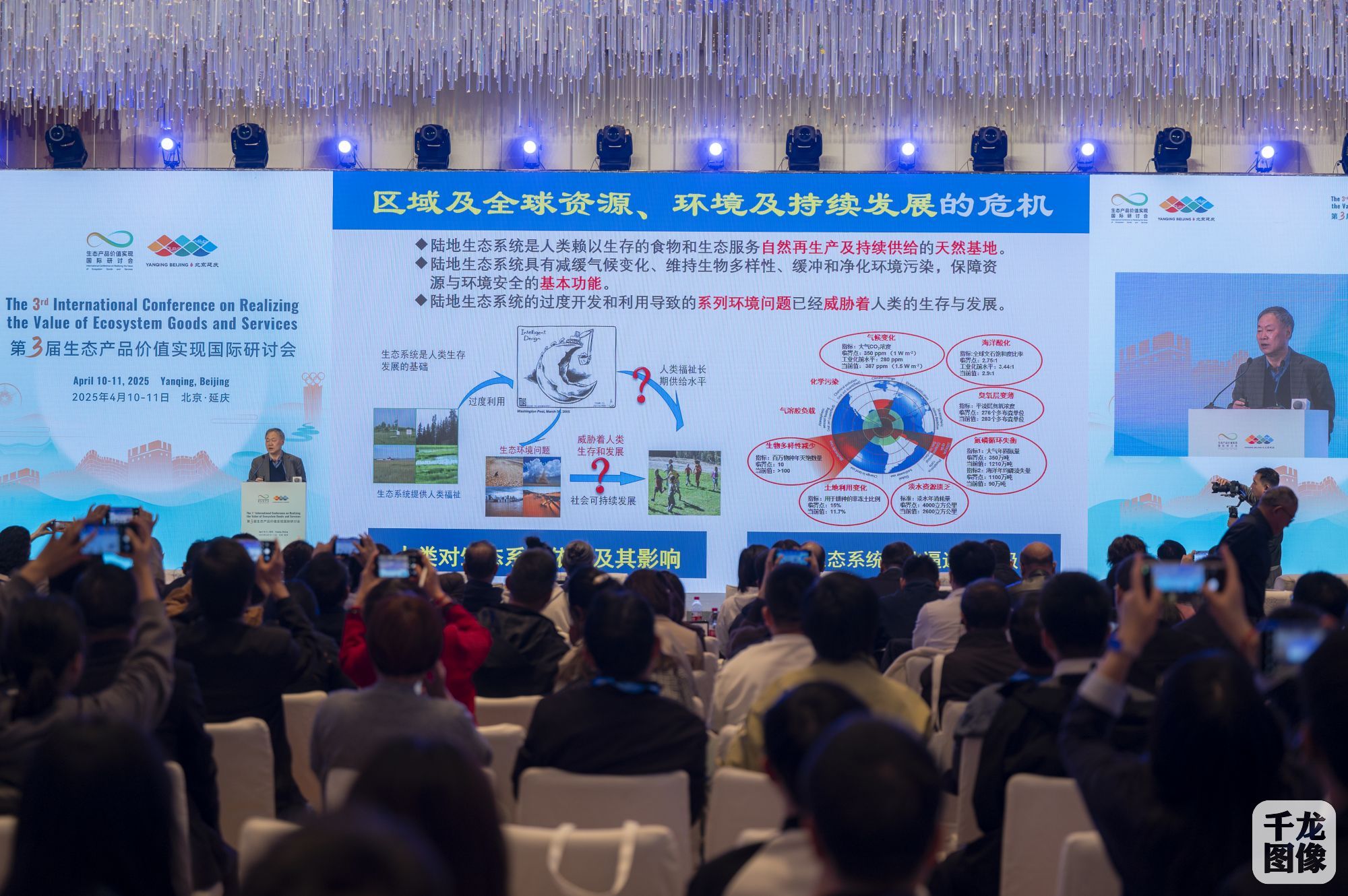 微信图片_20250411183358