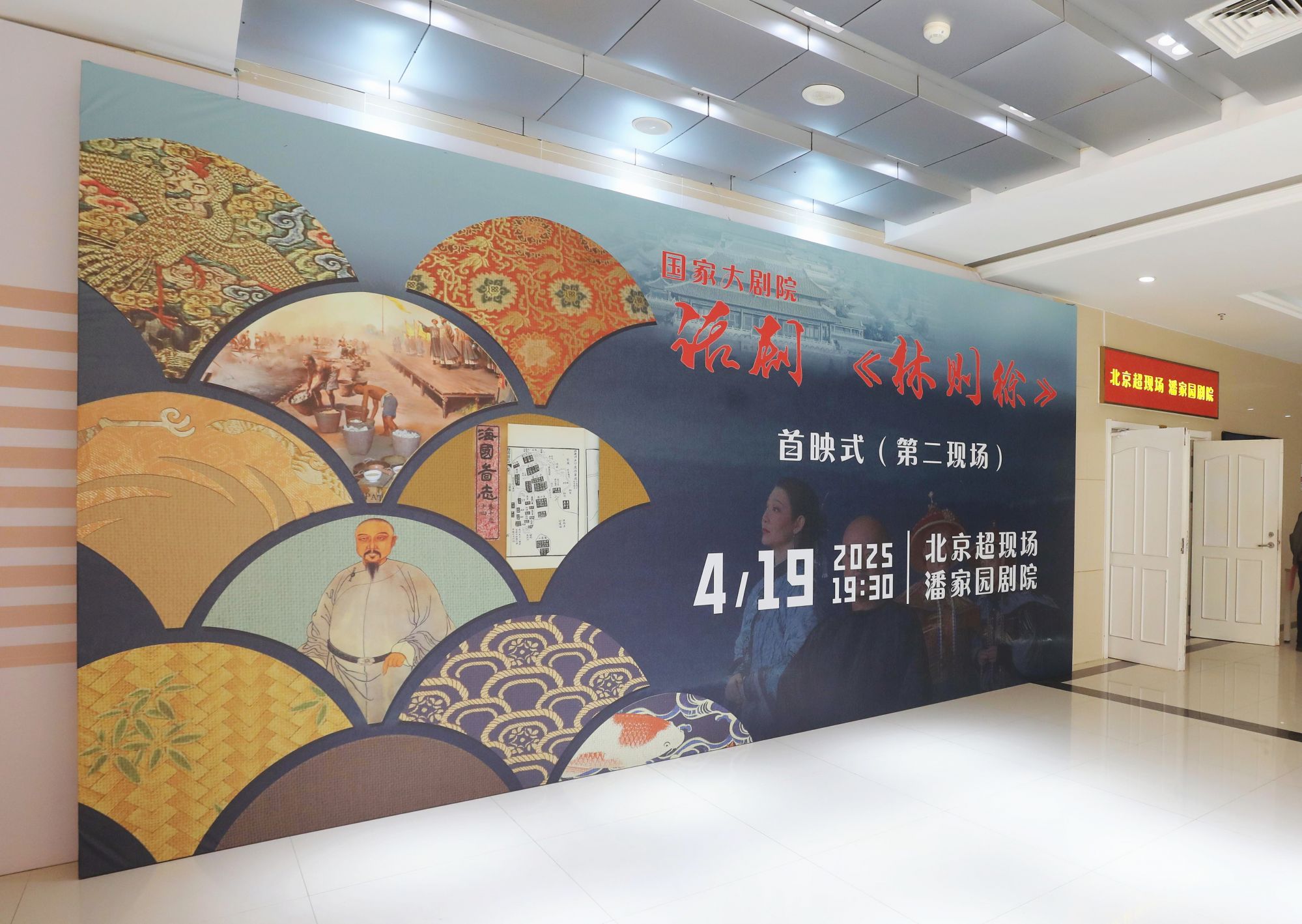 微信图片_20250412093838