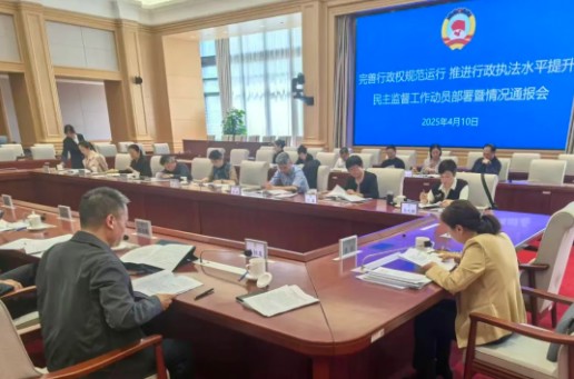 截图20250414101607