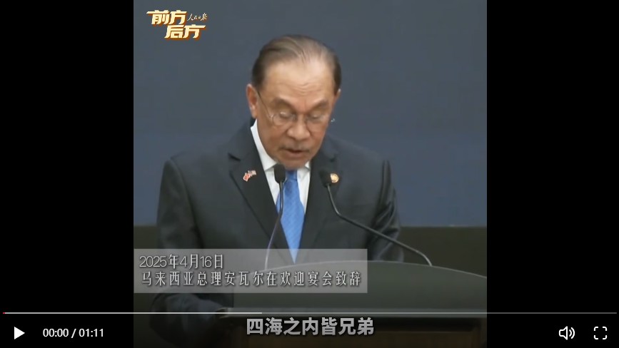 截图20250422124928