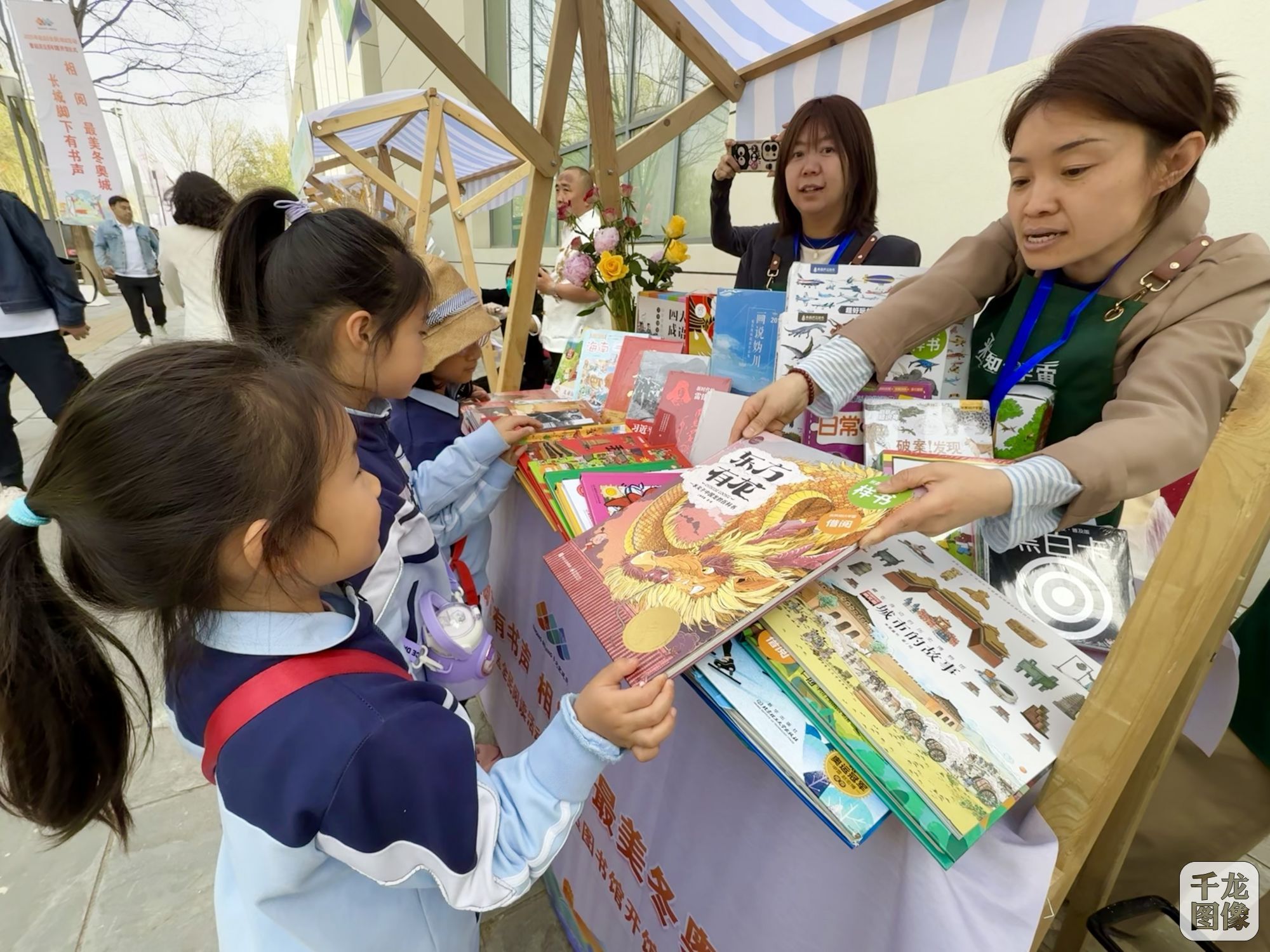 微信图片_20250423112629